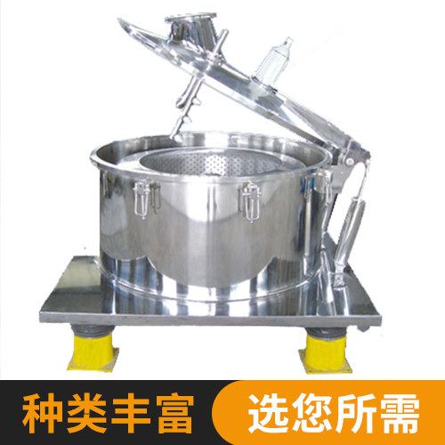 PBL系列(lie)離心機