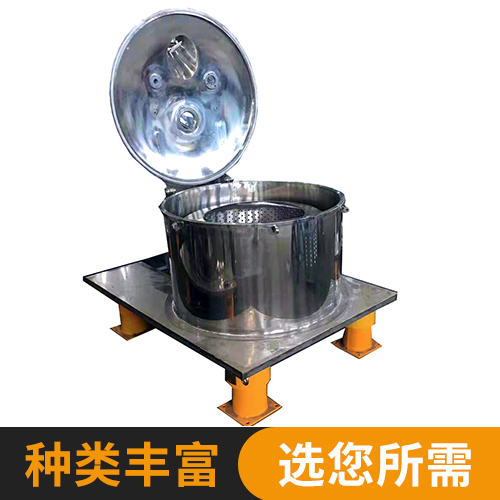 PB系列離心(xīn)機