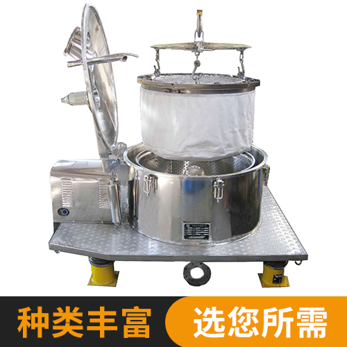 PD系列離心(xīn)機