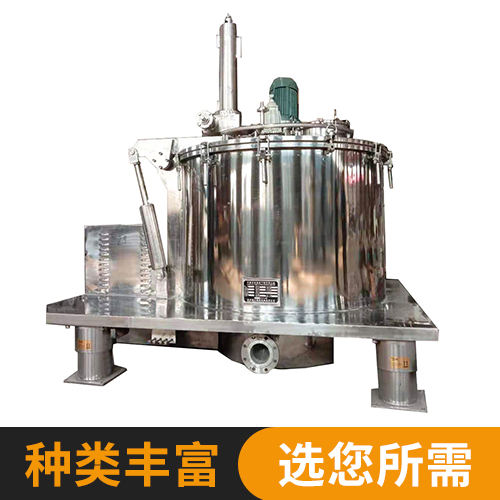 PGZ型離心(xīn)機